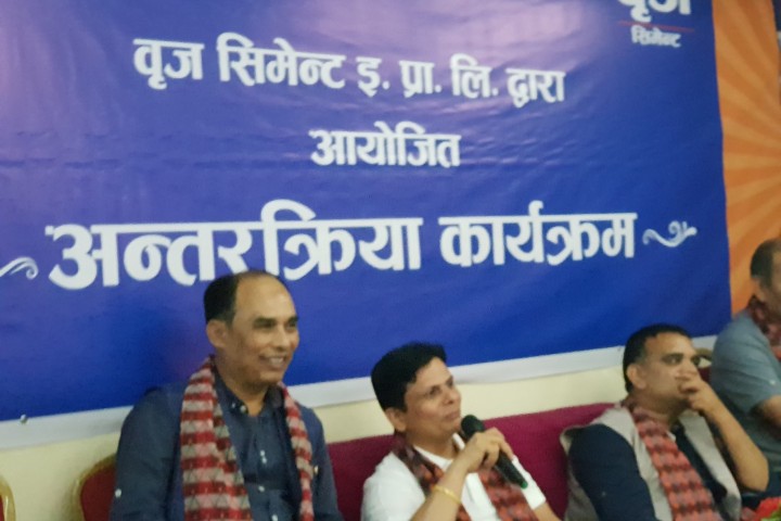 Gorkha Interaction Programme 2075
