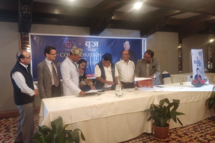 Brij Cement Collaboration with National Innovation Centre 2075