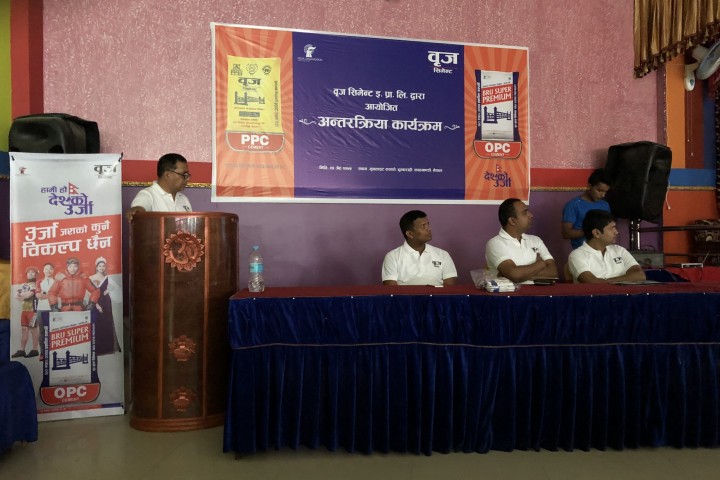 Mason Meet at Dhumbarahi 2075