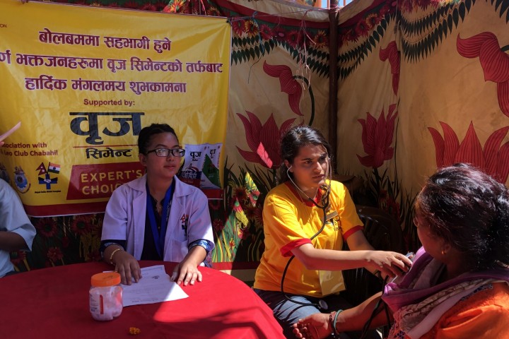 Health Camp 2076