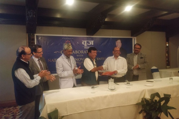Brij Cement Collaboration with National Innovation Centre 2075