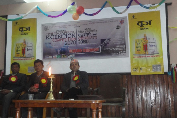 6th National Civil Engineering Exhibition Cum Competition