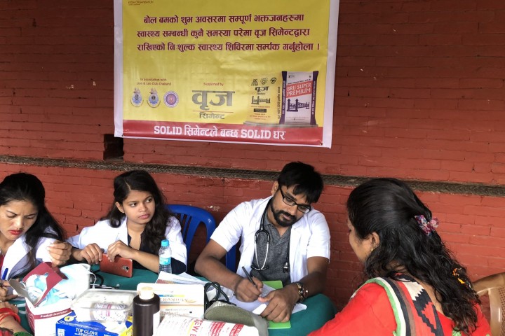 Health Camp Sponsorship 2075
