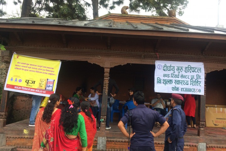 Brij Health Camp 2074