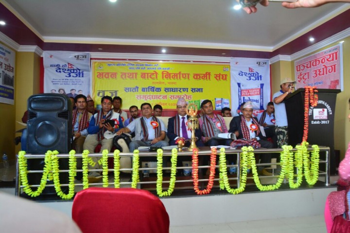 Tansen Event 2074