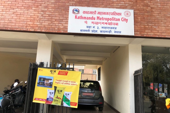 Technical Consultation Event at Ward No.3, Maharajgunj, Kathmandu