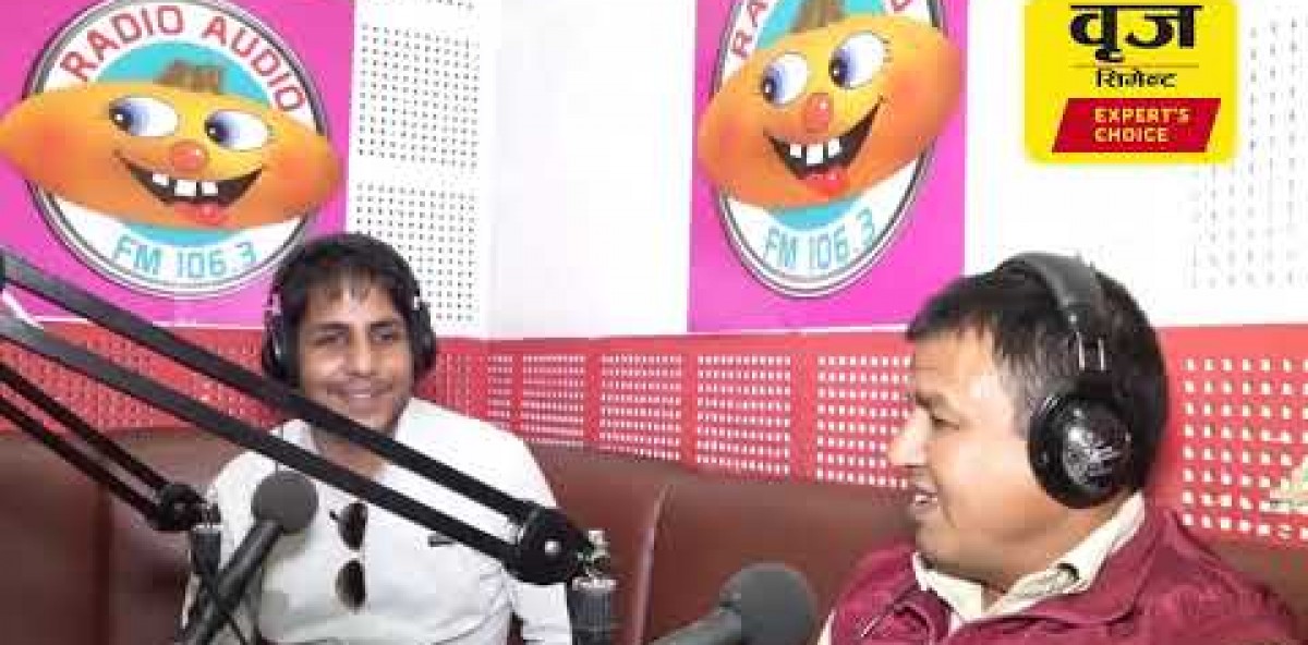 About Brij Cement Video Thumbnail
