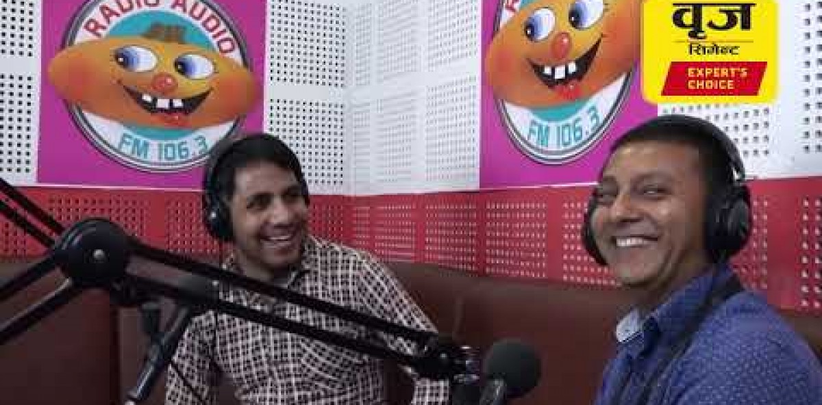 About Brij Cement Video Thumbnail