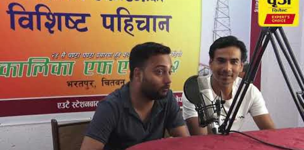 About Brij Cement Video Thumbnail
