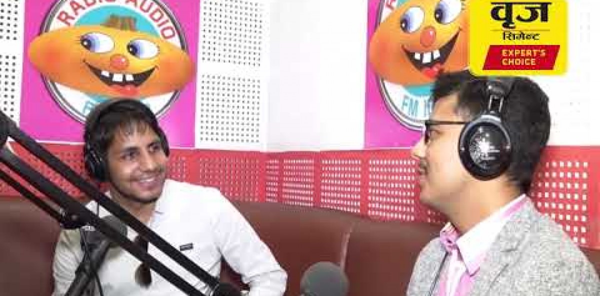 About Brij Cement Video Thumbnail