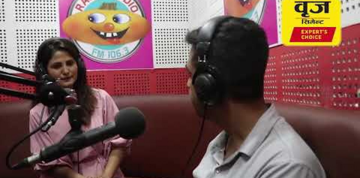 About Brij Cement Video Thumbnail