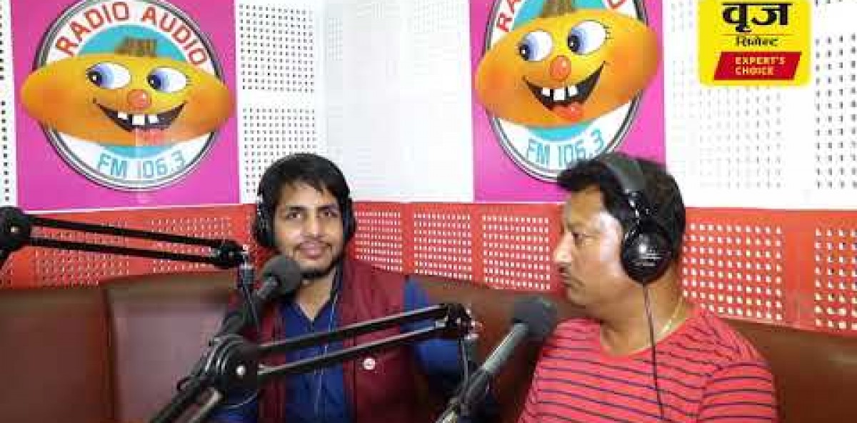 About Brij Cement Video Thumbnail