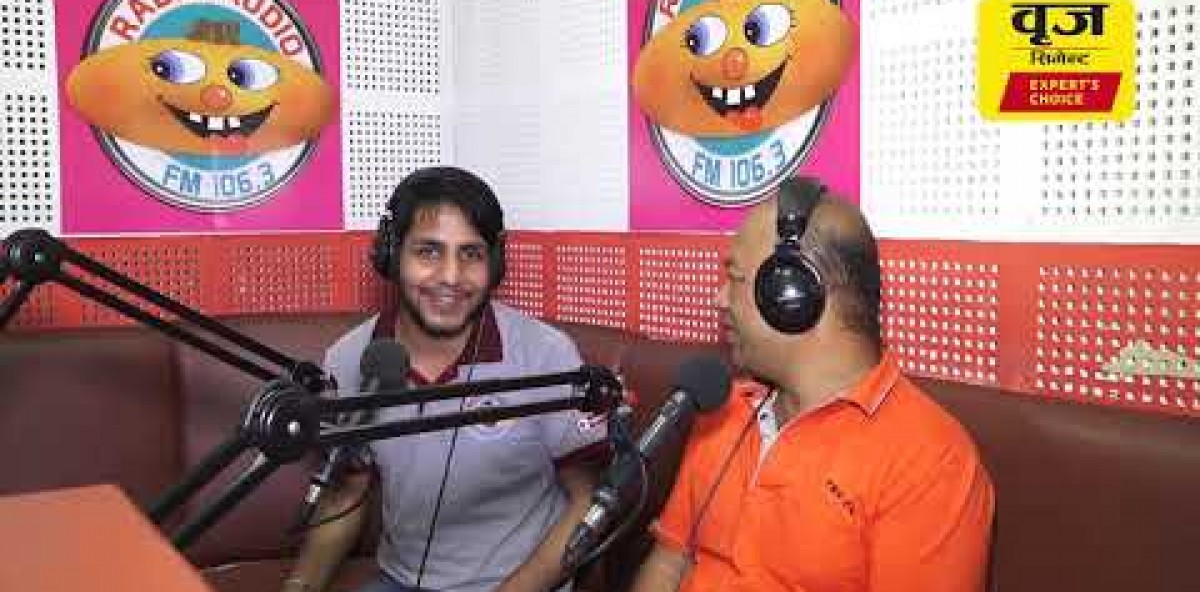 About Brij Cement Video Thumbnail