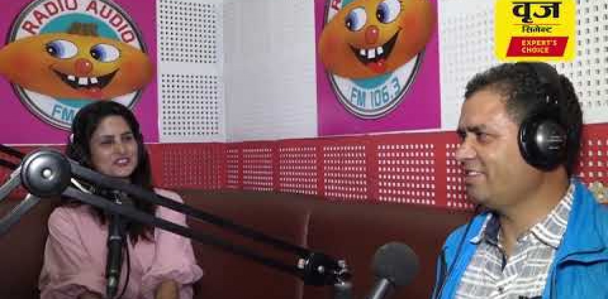 About Brij Cement Video Thumbnail
