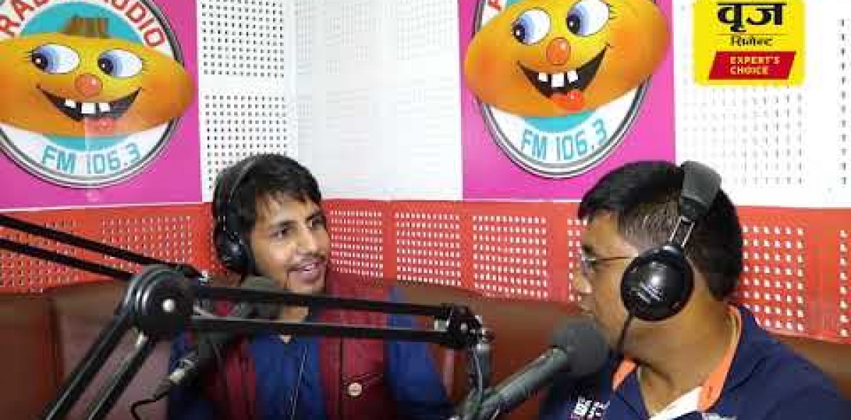 About Brij Cement Video Thumbnail