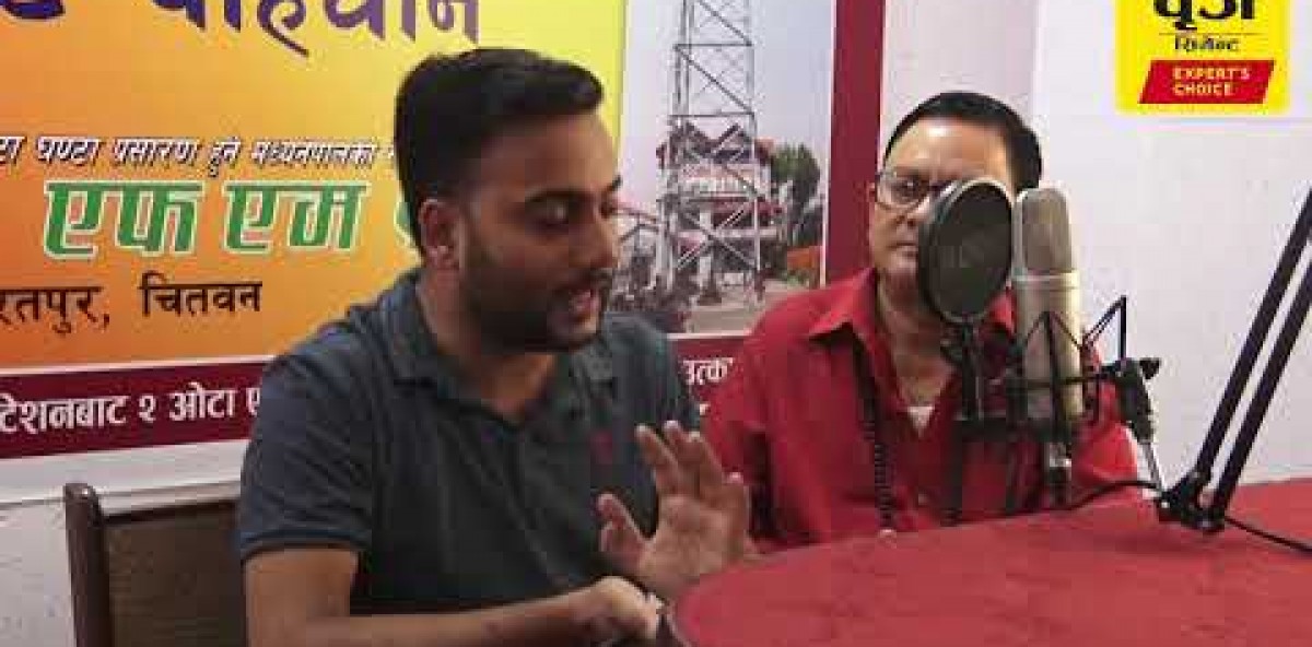 About Brij Cement Video Thumbnail