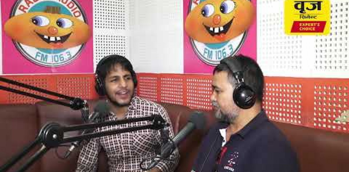 About Brij Cement Video Thumbnail