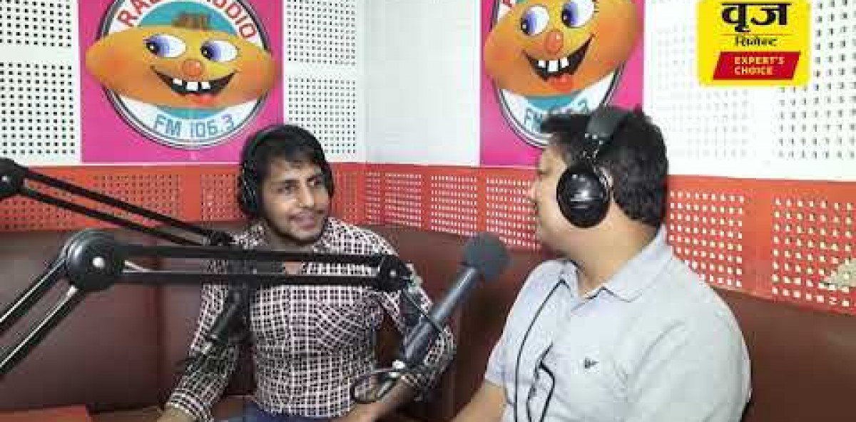 About Brij Cement Video Thumbnail