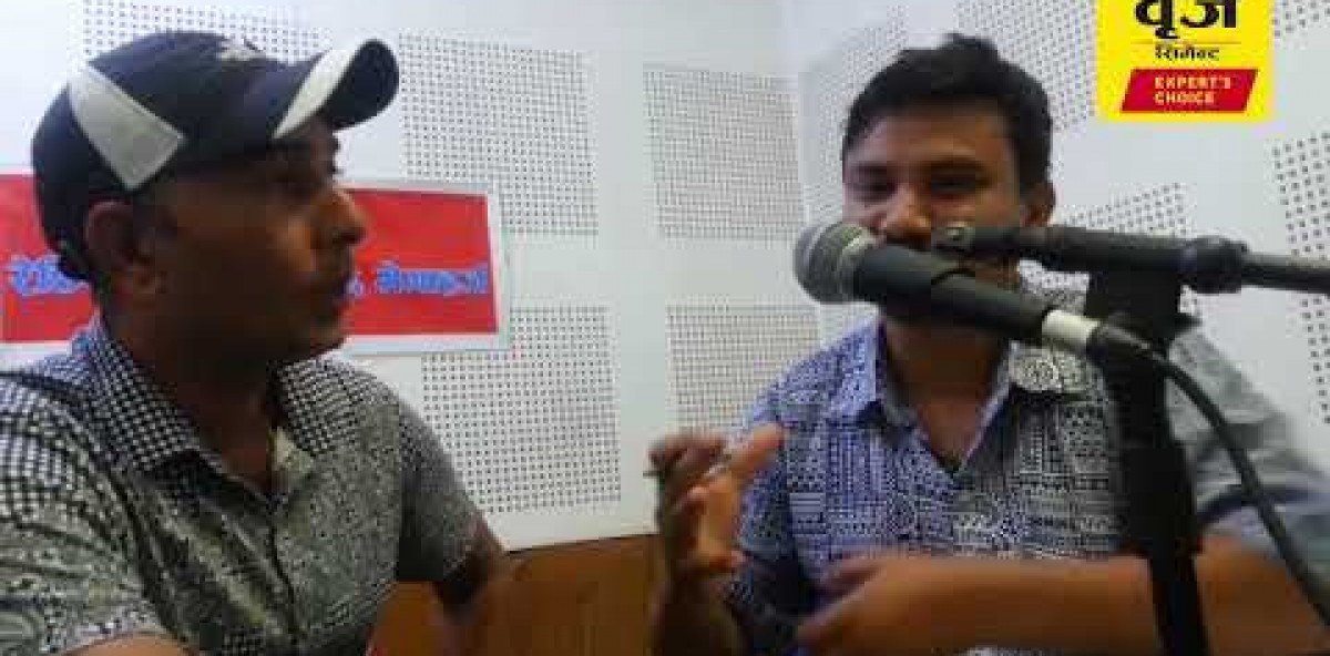 About Brij Cement Video Thumbnail