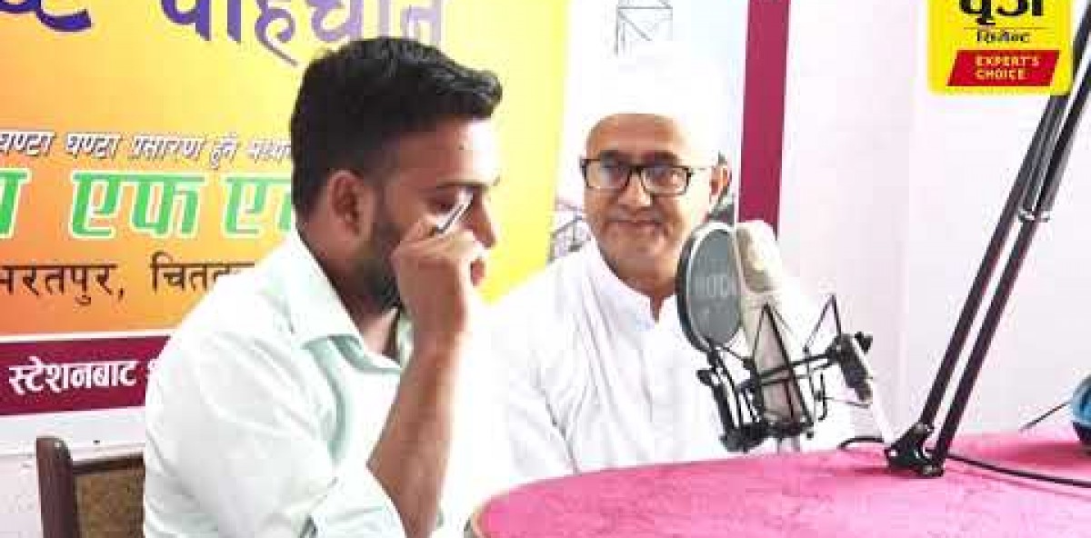About Brij Cement Video Thumbnail