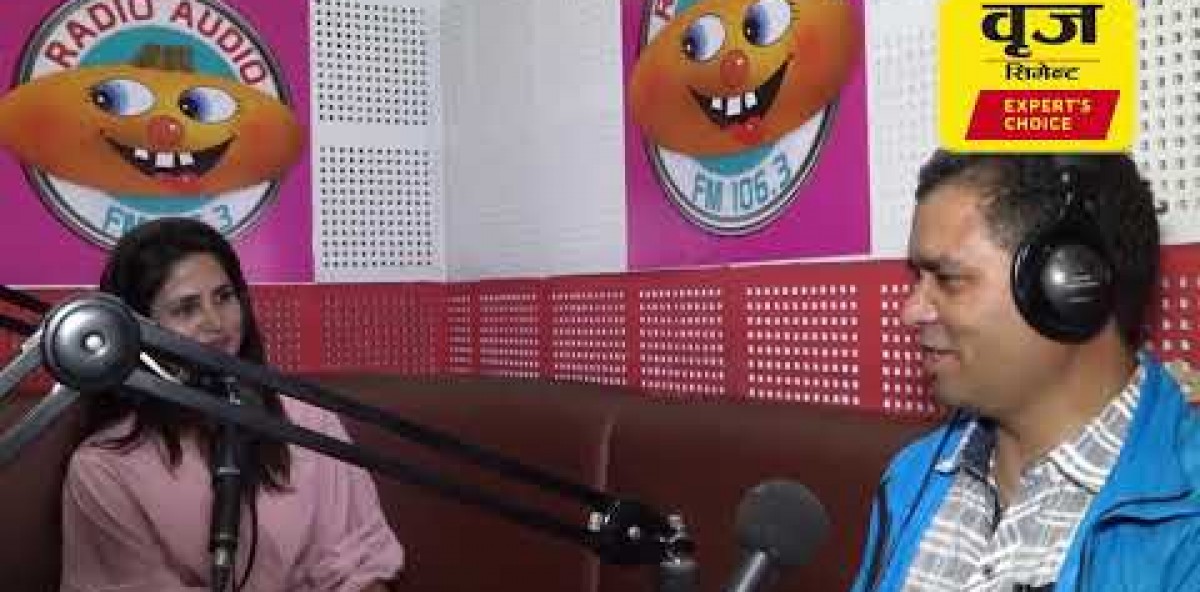 About Brij Cement Video Thumbnail