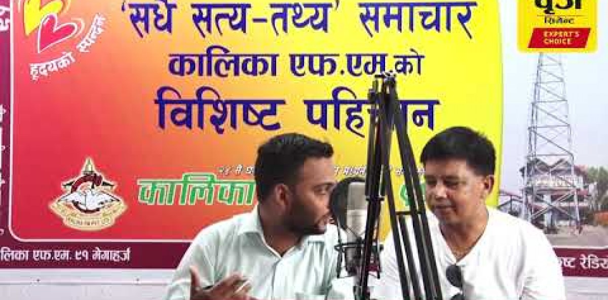 About Brij Cement Video Thumbnail
