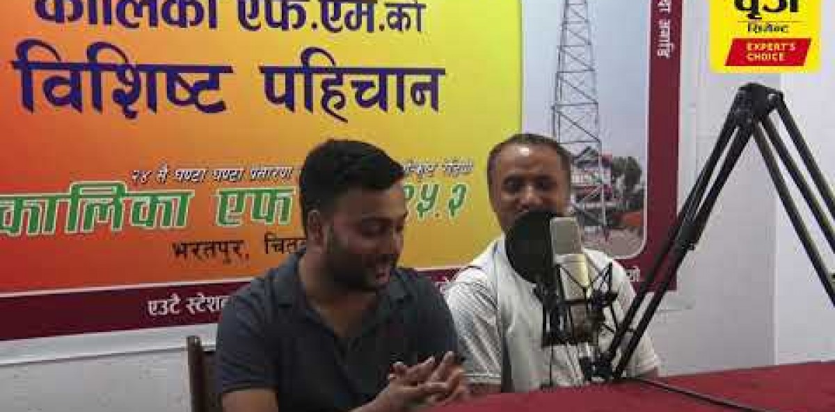 About Brij Cement Video Thumbnail