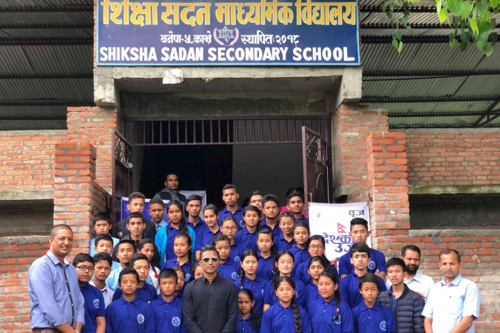 Sikshay Sadan School Banepa 2075