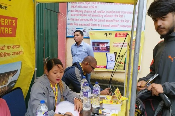 Technical Consultation Event at Ward No.1, Raniban, Nagarjun, Kathmandu