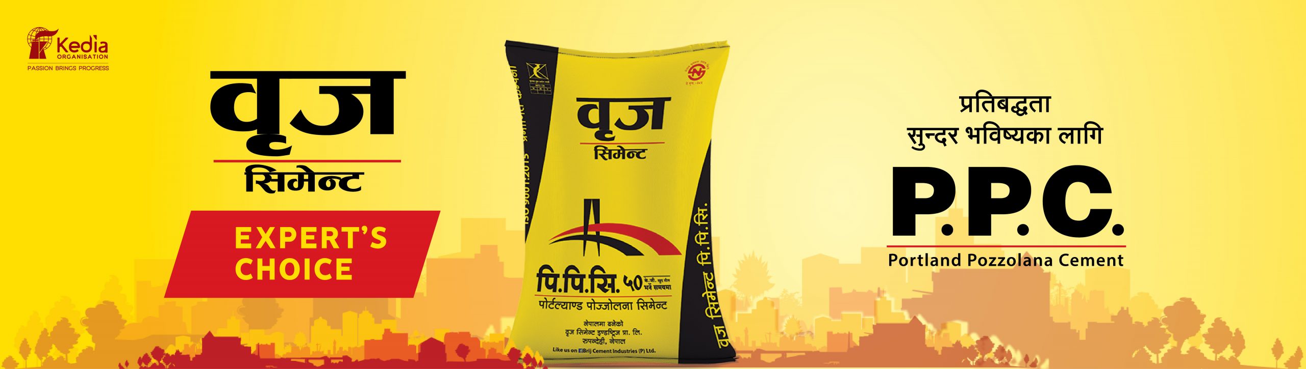 Brij Cement