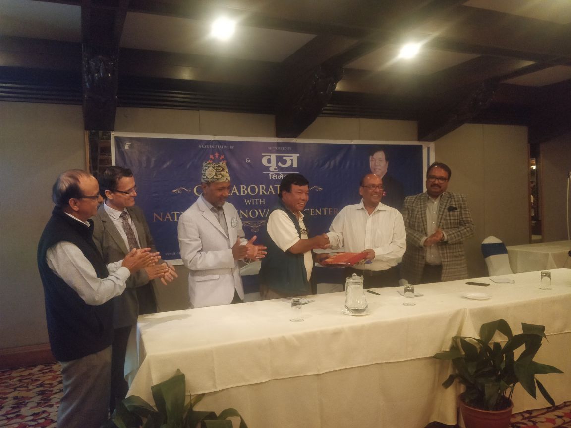 Brij Cement Collaboration with National Innovation Centre 2075