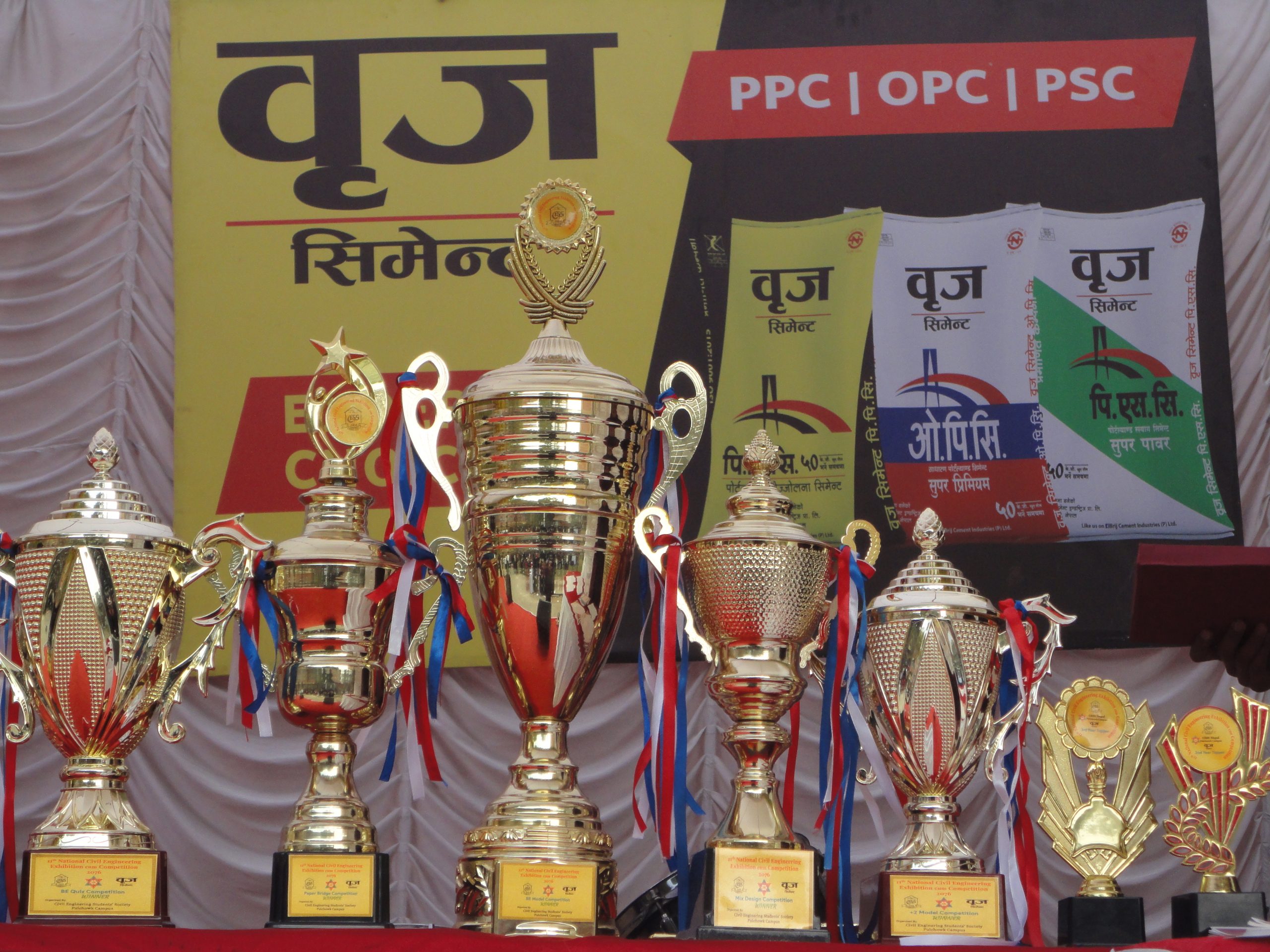 11th Civil Engineering Trophy Sponsorship