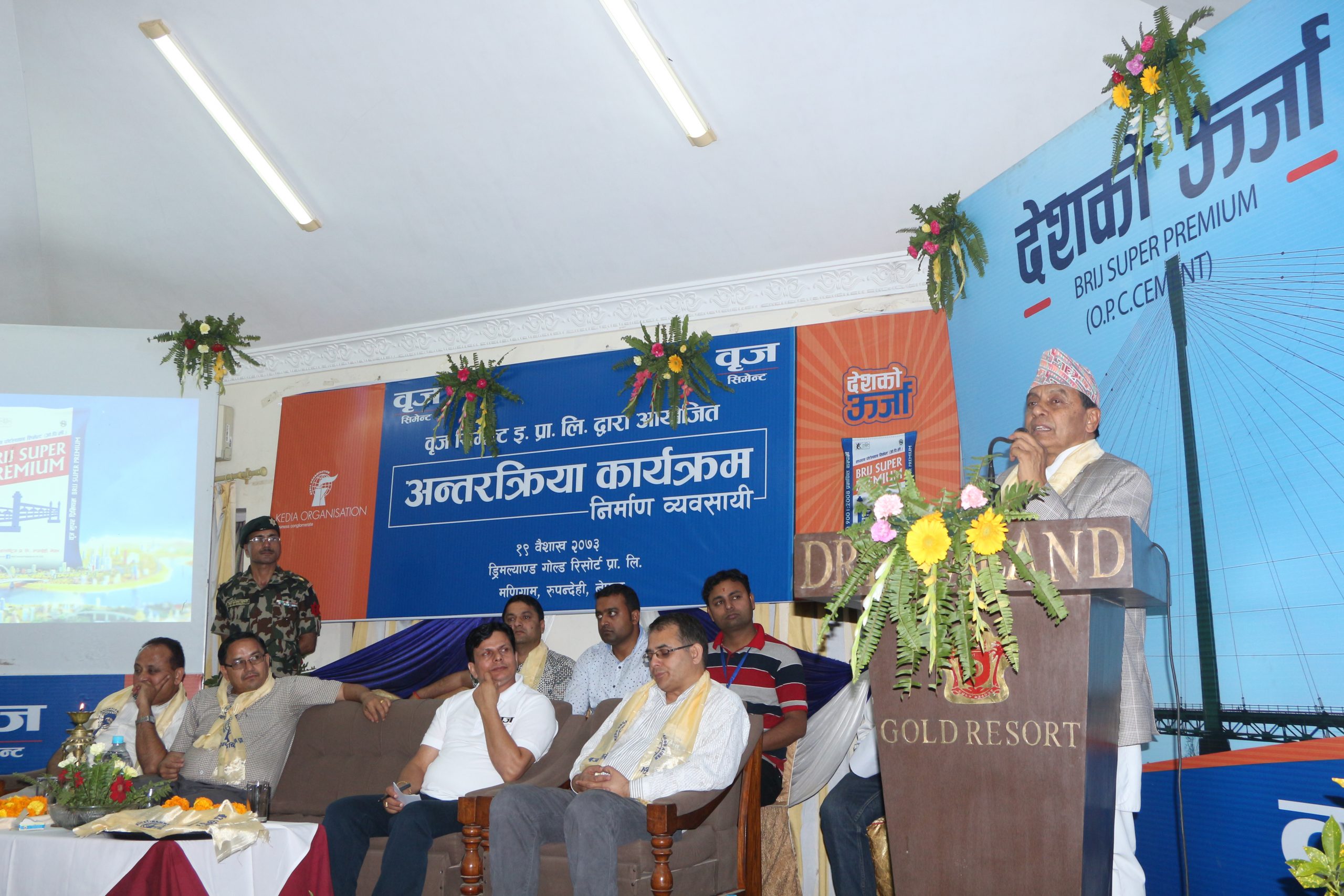 Engineers Meet Bhairahawa 2073