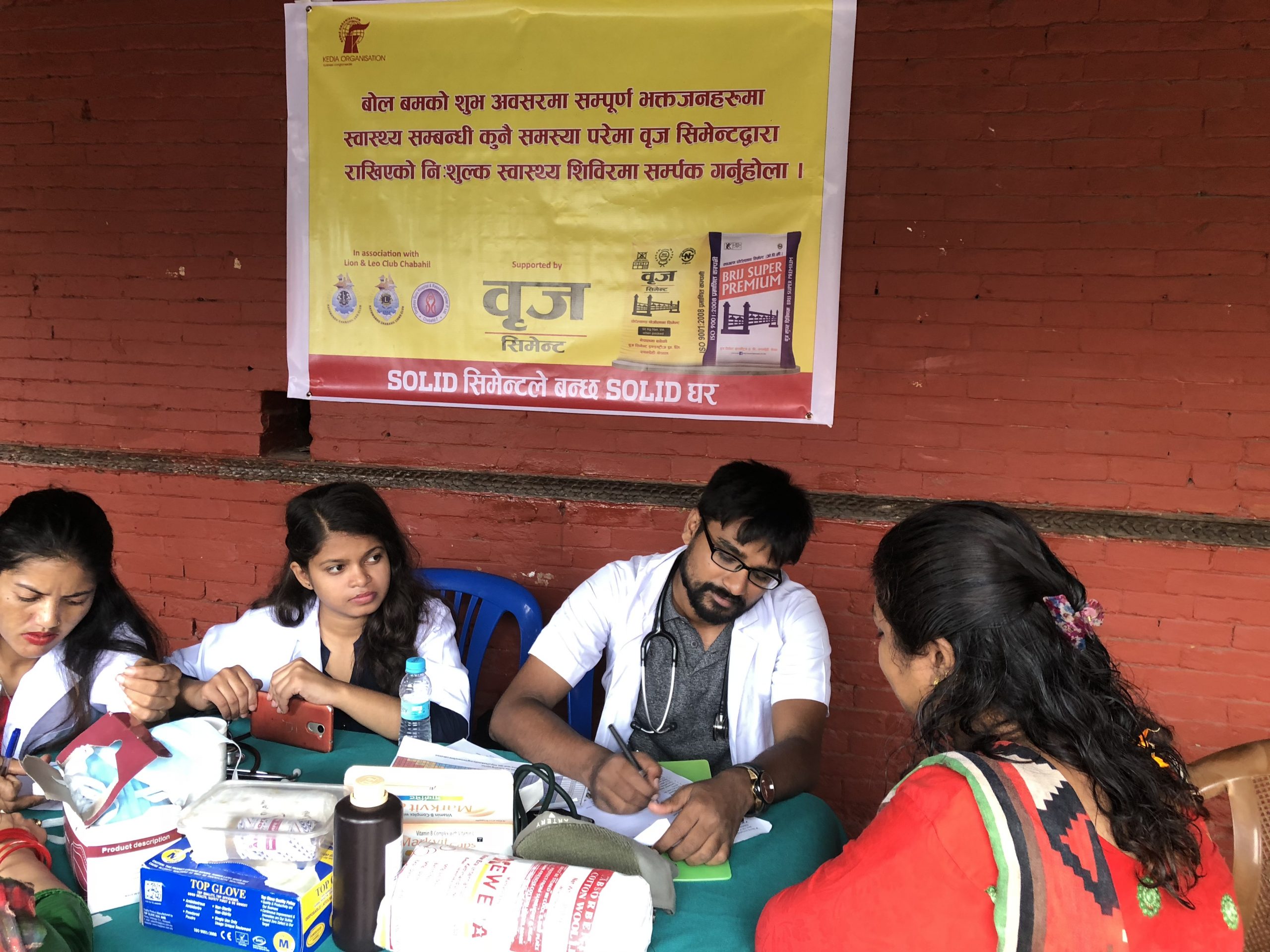 Health Camp Sponsorship 2075