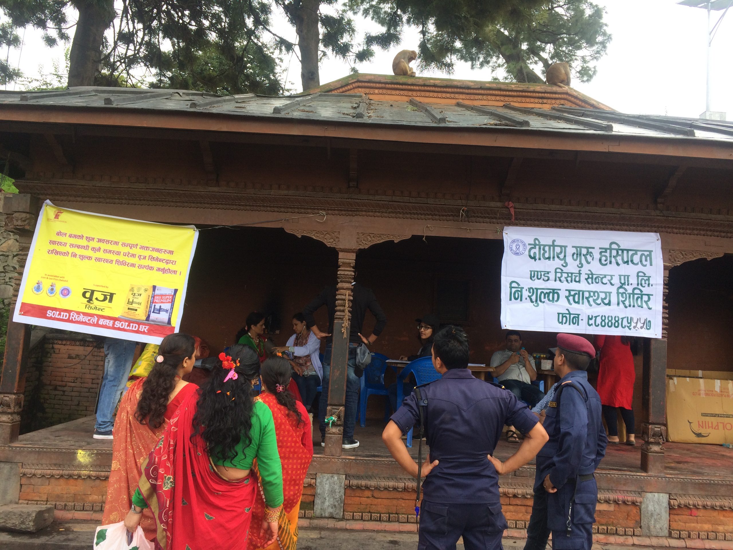 Brij Health Camp 2074