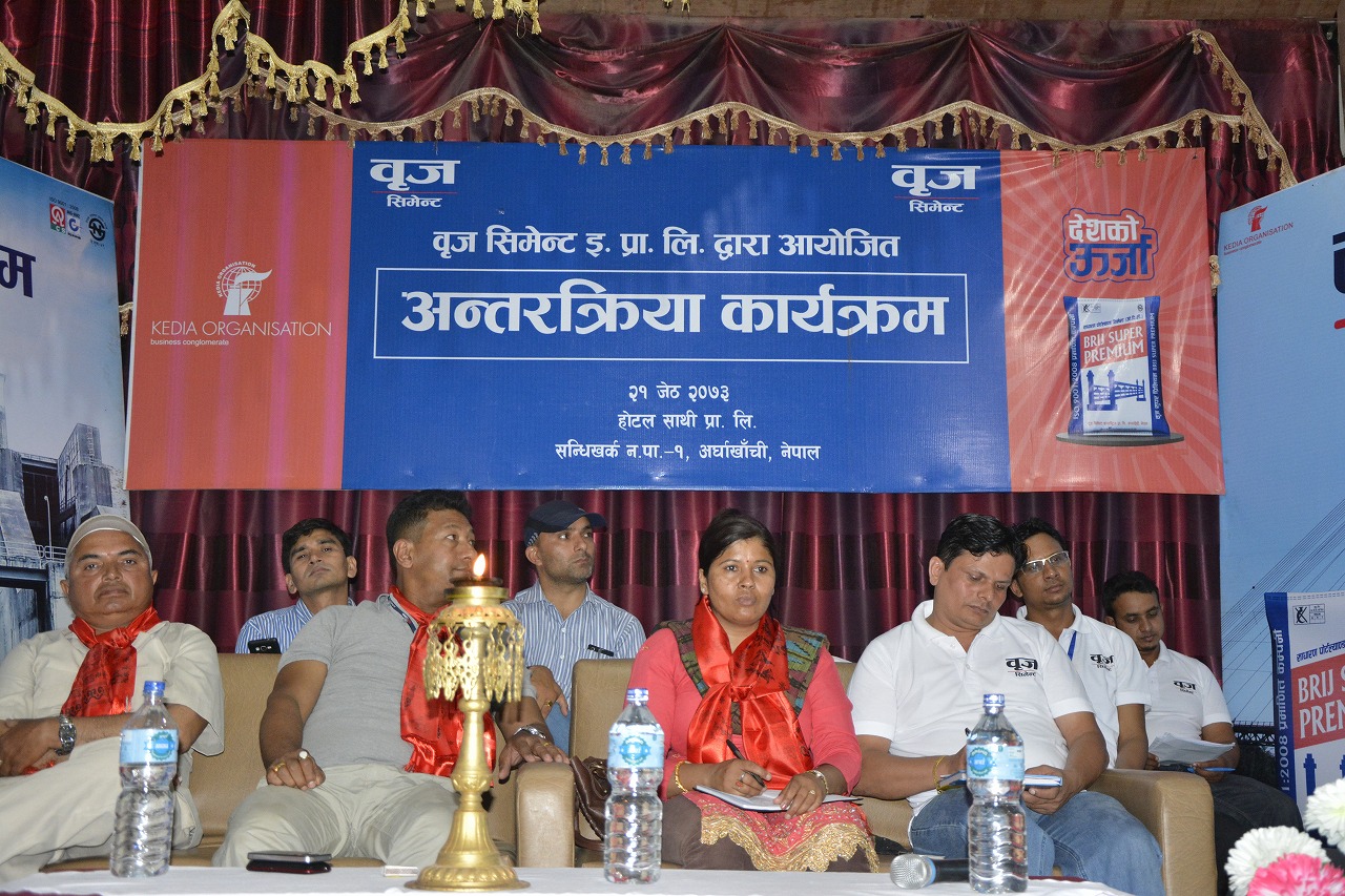 Interaction Programme at Argakhachi 2073