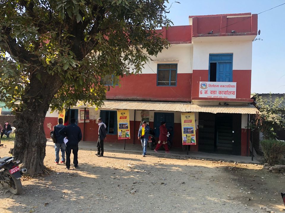 Technical Consultation Event at Ward No.6, Tilottama