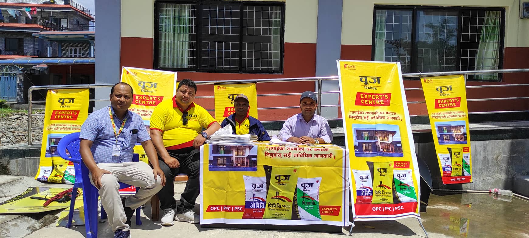 Awareness Program